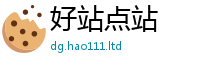 2025精准资料大全免费用2025新奥天天开好彩新奥好彩免费